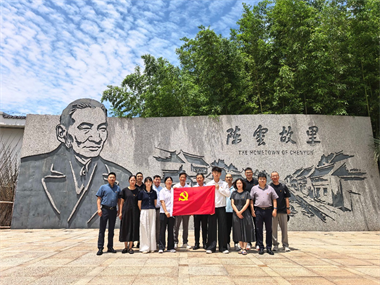 传承红色基因 汲取奋进力量 | 东菱商贸党支部开展陈云纪念馆参观学习活动
