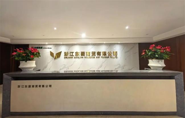 奋战三季度 决胜下半年 | 东菱商贸：稳竞提质拓市场 风控护航促攻坚