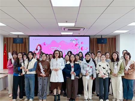 情暖三八 关爱相伴 —— 东菱商贸开展妇女节主题活动